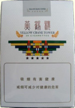 黄鹤楼（软梯杷）